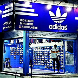 فروشگاه آدیداس