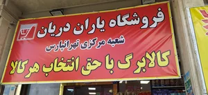برنج نمونه 2