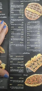کیک خونه (شعبه پیروزی) 2