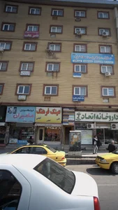 فیزیوتراپی ابن سینا 3