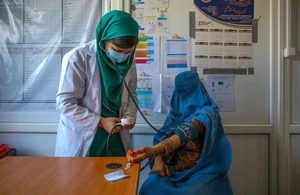 مرکز بهداشت