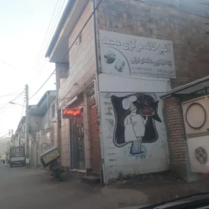 آشپزخانه مرکزی محمد 2