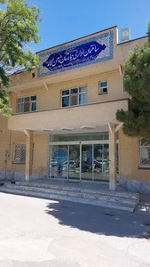 بیمارستان ثامن الائمه شهرستان چناران