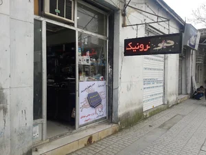 الکترونیک صفرویک