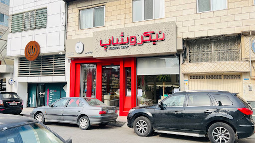 Nikrooshop نیکروشاپ