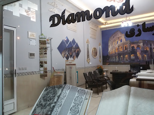 کلینیک ساختمانی دیاموند