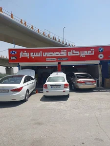 تعمیرگاه اسب بخار