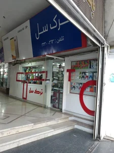 پاساژ چهل ستون 2