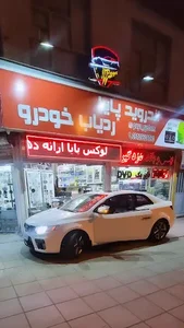 لوکس خودرو پایا سیستم