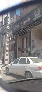 بانک سپه