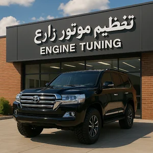 تنظیم موتور زارع