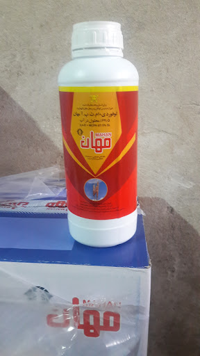 خدمات کشاورزی حمیدی