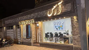 آموزشگاه آرسس