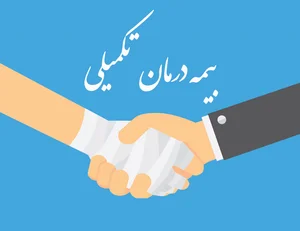 نمایندگی بیمه ایران چناران کد 32000