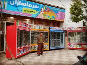 صنایع برودتی سرماسازان
