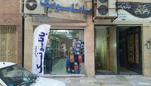 نمایندگی تلفن سانترال پاناسونیک