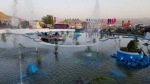 پارک ائل داغی
