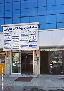 دکتر مهدی افضل آقائی