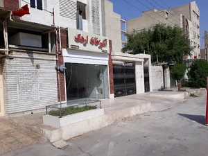 آشپزخانه ارهک شعبه ۱