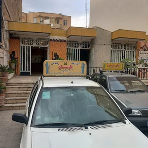 آموزشگاه رانندگی پارسیان