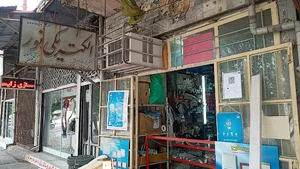 الکتریکی نور