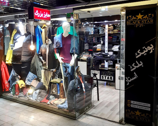سایز بزرگ