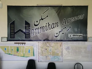 مشاور املاک هم میهن 4
