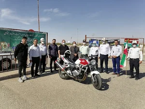پیست یادگار امام