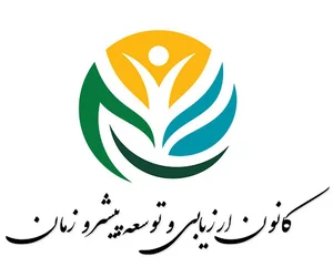 پیشرو زمان