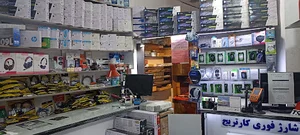 ماشینهای اداری و کامپیوتر سفیر