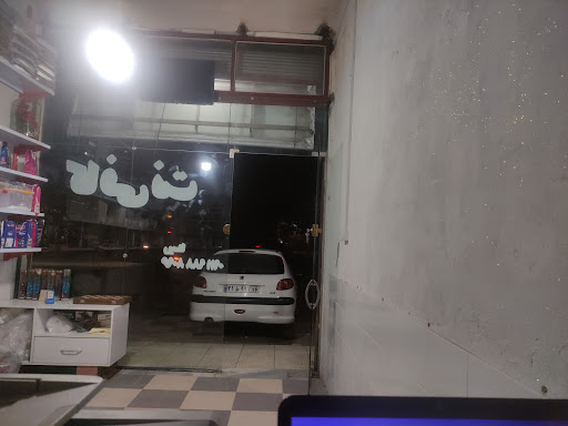 کافی نت شقایق