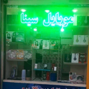 موبایل آزربایجان