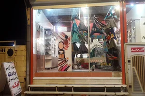 Cosmetic Jamco Store