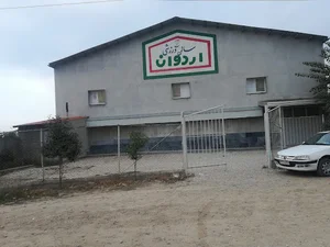 سالن ورزشی اردوان (برادران حسینی)