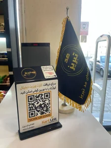 مد تبریز کیف و کفش 4