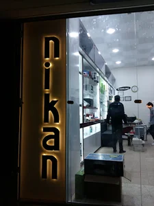 کامپیوتر نیکان