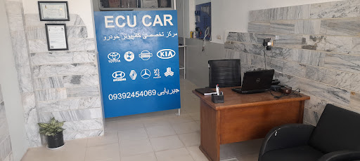 کامپیوتر خودرو ( ECU CAR )