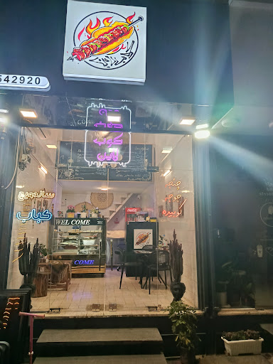 کوب لاین