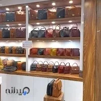 محصولات چرمی گلشن