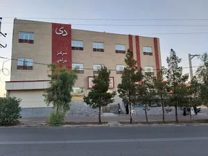 مرکز جراحی محدود دی