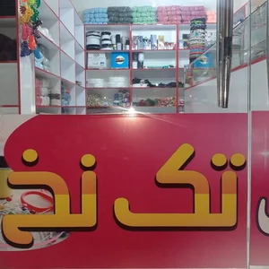 خرازی 3