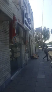 قالی شویی اطلس