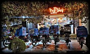 فست فود آردا 2