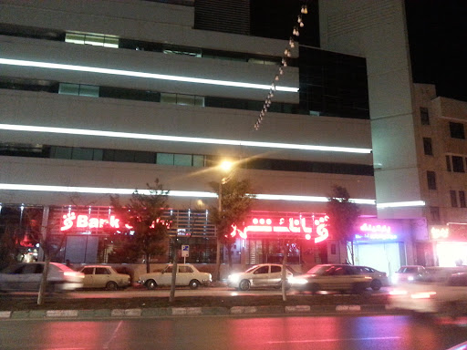 بانک شهر