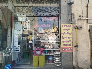 تاسیسات و الکتریکی شهریار