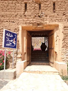 بومگردی خانه صلاحی
