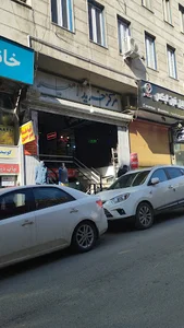 مرکز تجاری امیر