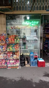 سوپرمارکت مهدی