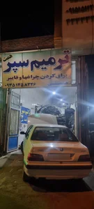 سپرسازی همت 2