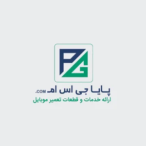 شرکت تعمیرات موبایل پایا جی اس ام